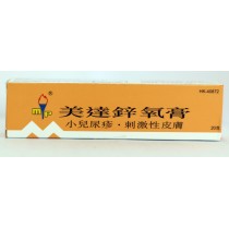 MP 美達鋅氧膏 20克